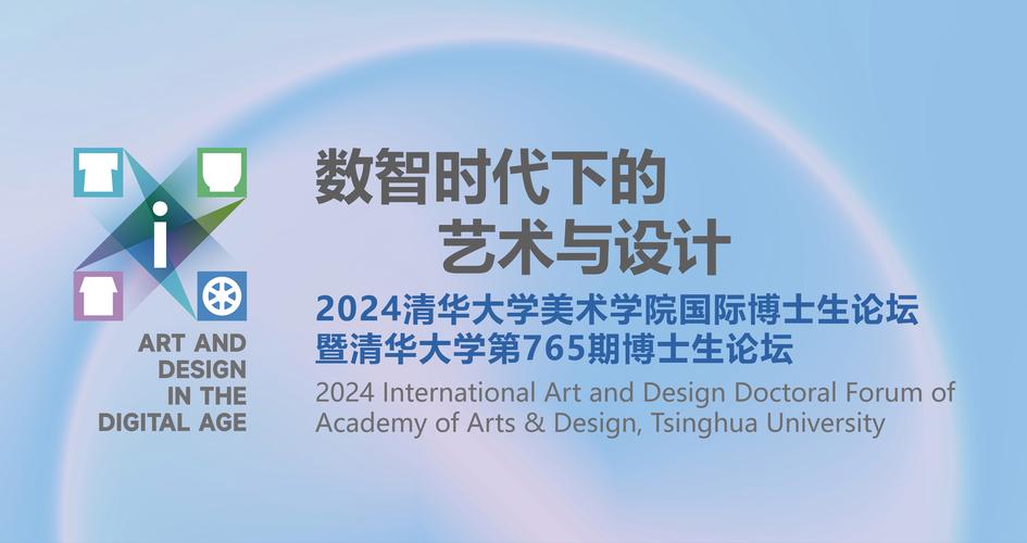 智能赋能技术__尊重领导的艺术