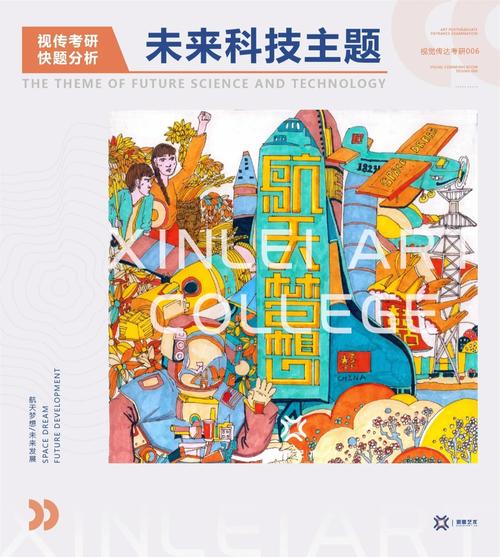 智能赋能技术__尊重领导的艺术