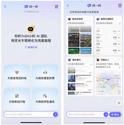 飞猪f2会员需要保级吗_飞猪会员等级规则_