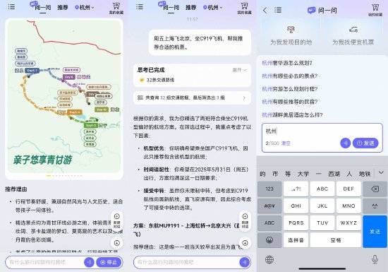_飞猪f2会员需要保级吗_飞猪会员等级规则