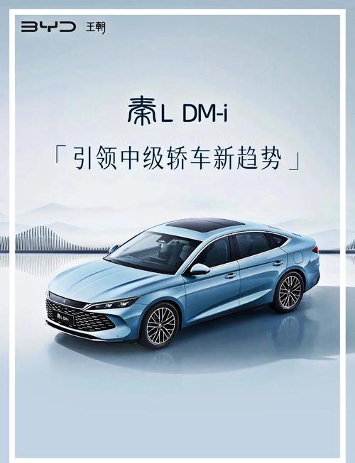 比亚迪秦涨价_比亚迪秦降价这么多_