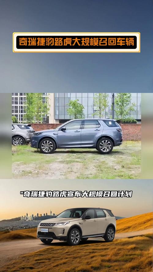 捷豹路虎竞品__捷豹路虎发布全新全球战略