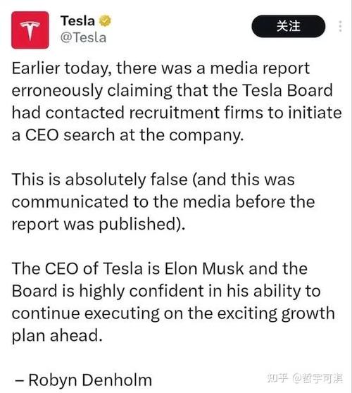 特斯拉公司总裁马斯克__特斯拉ceo马斯克确诊新