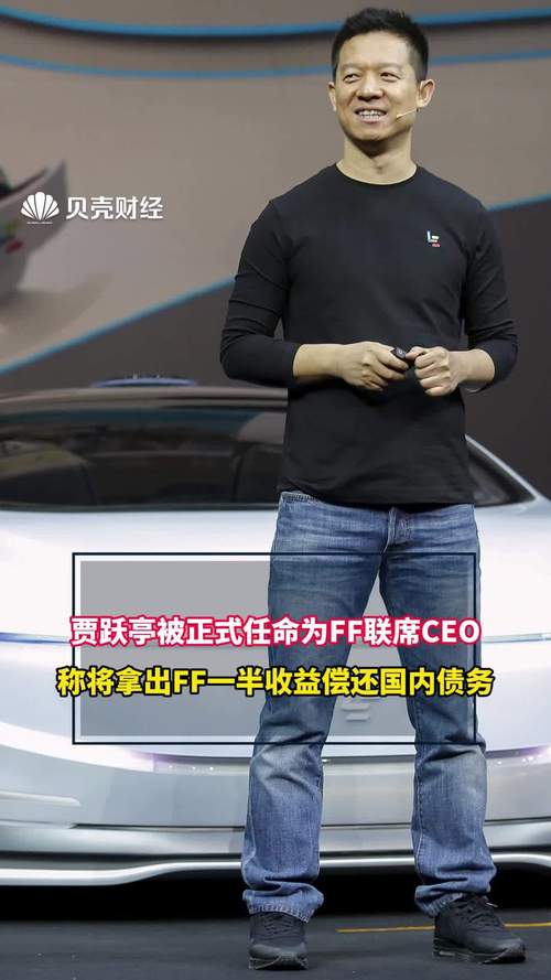贾跃亭再现钞能力：FX获600台付费预订单，加州名誉议长加盟__贾跃亭再现钞能力：FX获600台付费预订单，加州名誉议长加盟
