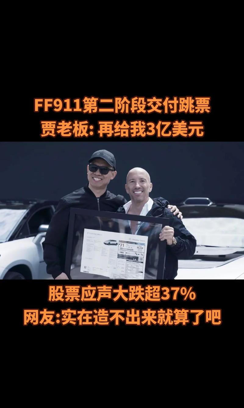 贾跃亭再现钞能力：FX获600台付费预订单，加州名誉议长加盟__贾跃亭再现钞能力：FX获600台付费预订单，加州名誉议长加盟