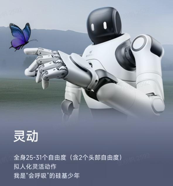 对话智元魏强：解码会跳舞能讲脱口秀的“硅基少年”灵犀X2__对话智元魏强：解码会跳舞能讲脱口秀的“硅基少年”灵犀X2