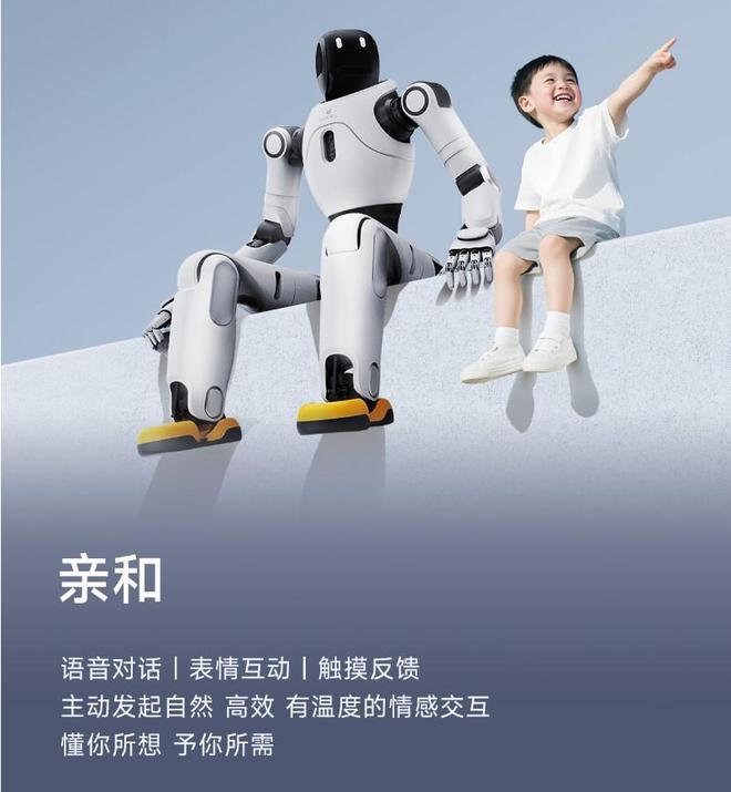对话智元魏强：解码会跳舞能讲脱口秀的“硅基少年”灵犀X2__对话智元魏强：解码会跳舞能讲脱口秀的“硅基少年”灵犀X2