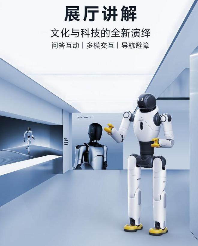 对话智元魏强：解码会跳舞能讲脱口秀的“硅基少年”灵犀X2_对话智元魏强：解码会跳舞能讲脱口秀的“硅基少年”灵犀X2_