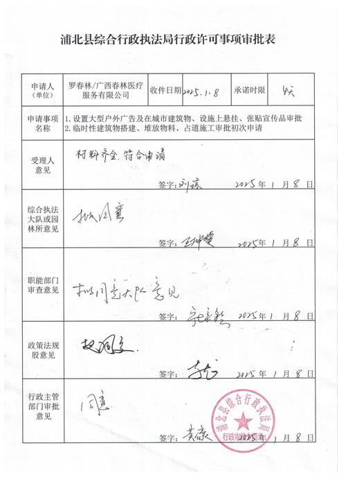 315黑猫投诉-新浪旗下消费者服务平台__315黑猫投诉-新浪旗下消费者服务平台