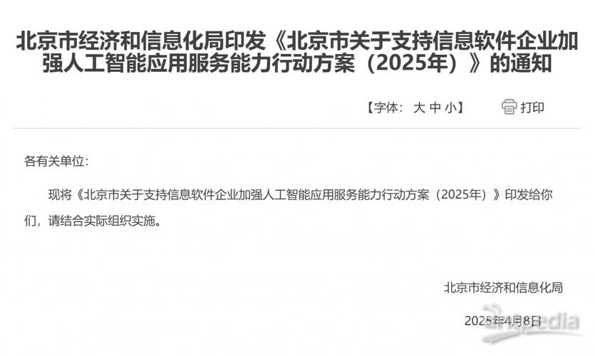 新政府补助准则执行时间__新政府补助准则讲解