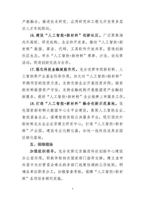 _新政府补助准则执行时间_新政府补助准则讲解