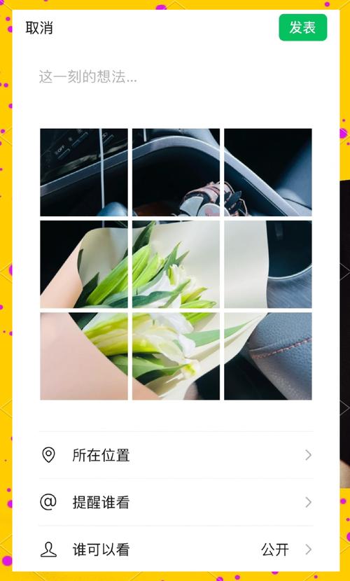 _微信视频怎么变成照片_微信照片变视频短片