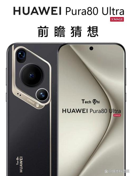 华为新发布的摄像头_华为首次大规模特装亮相_