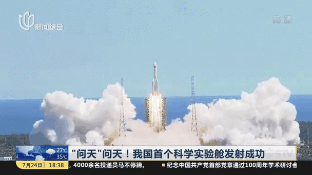 小行星采样返回探测器__行星采集