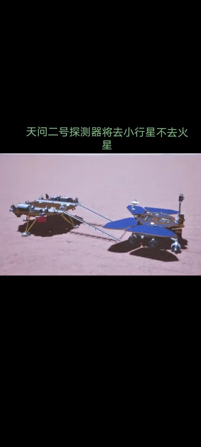 行星采集_小行星采样返回探测器_