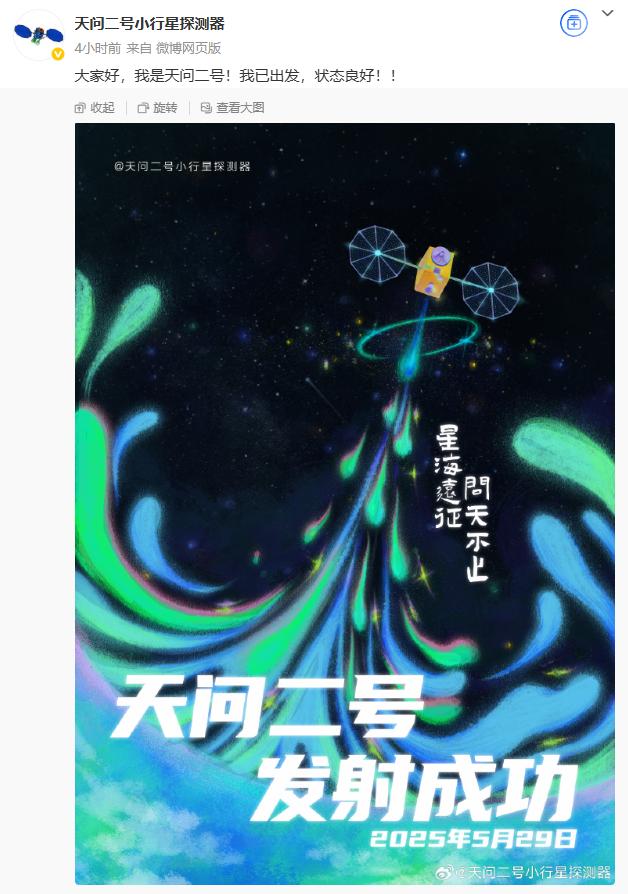 行星采集_小行星采样返回探测器_