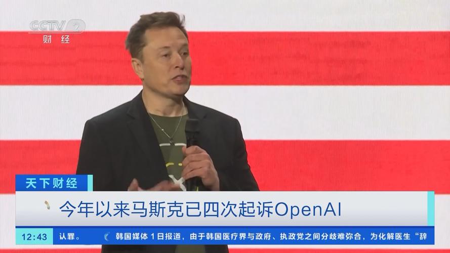 OpenAI坚持反诉马斯克：驳回请求毫无依据_马斯克为中国辩护_