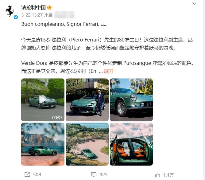 _设计师被贴脸开大 小米YU7到底有没有抄袭？_设计师被贴脸开大 小米YU7到底有没有抄袭？