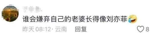 _设计师被贴脸开大 小米YU7到底有没有抄袭？_设计师被贴脸开大 小米YU7到底有没有抄袭？