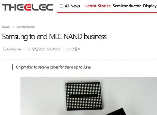 _外媒称三星将终止MLC NAND业务_三星撤出中国售后服务怎么办
