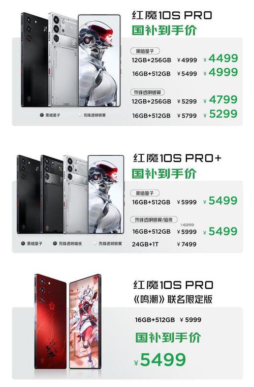 红魔画质怎么调__红魔效果
