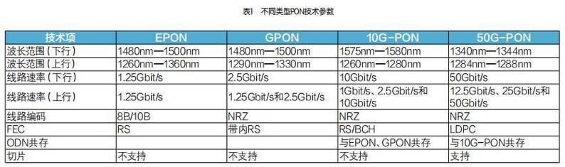 法律上称的竞合关系_浅谈中日竞合关系_