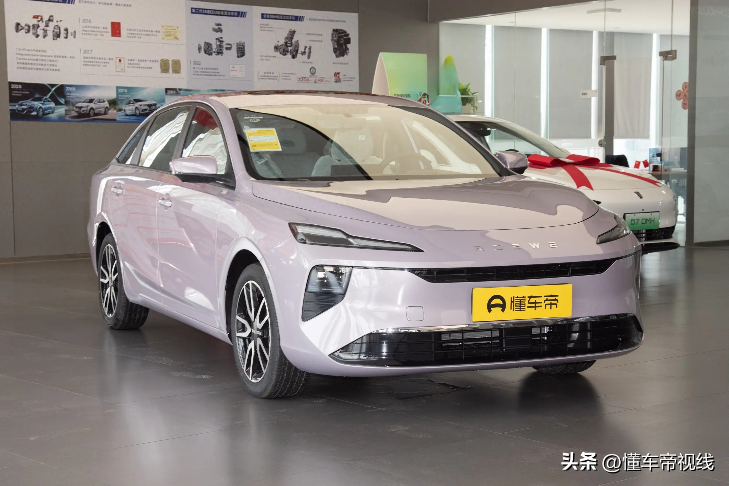 _新车 | 限时优惠7.98万元起/纯电紧凑型车，荣威D6“霞光紫”到店_新车 | 限时优惠7.98万元起/纯电紧凑型车，荣威D6“霞光紫”到店