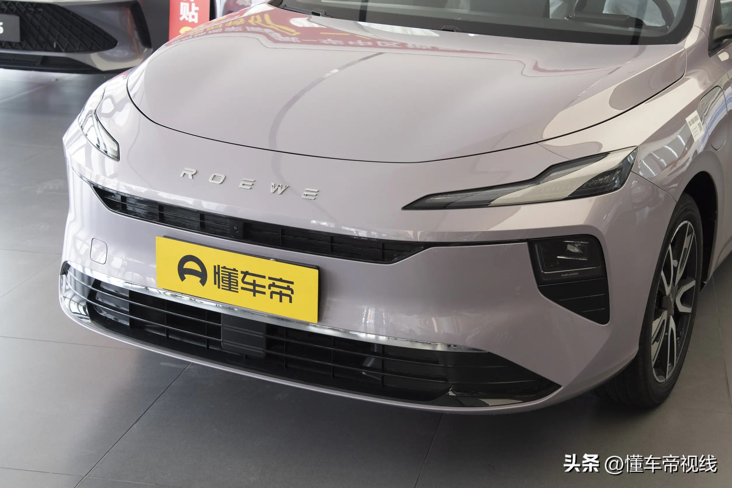 新车 | 限时优惠7.98万元起/纯电紧凑型车，荣威D6“霞光紫”到店__新车 | 限时优惠7.98万元起/纯电紧凑型车，荣威D6“霞光紫”到店