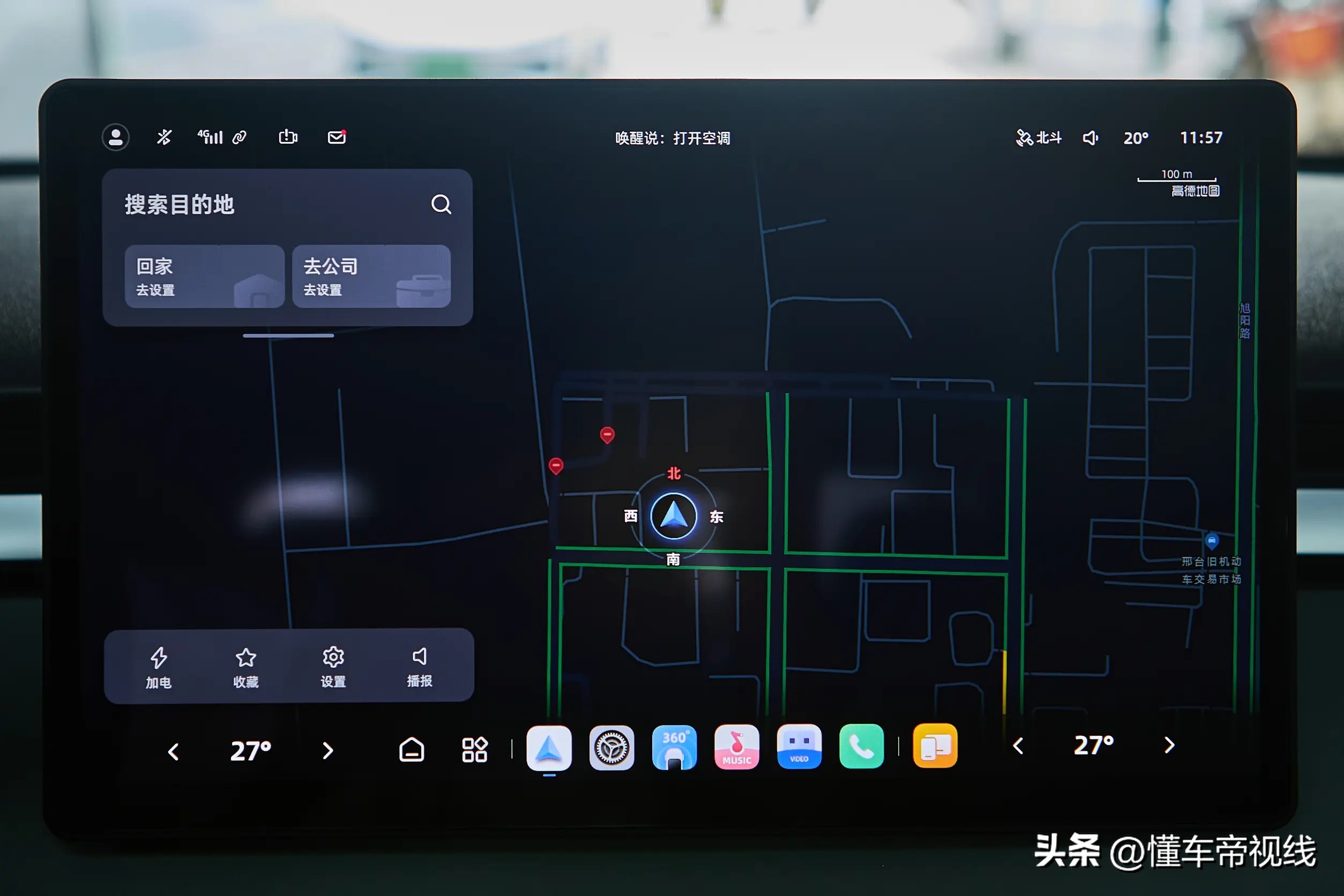 新车 | 限时优惠7.98万元起/纯电紧凑型车，荣威D6“霞光紫”到店_新车 | 限时优惠7.98万元起/纯电紧凑型车，荣威D6“霞光紫”到店_