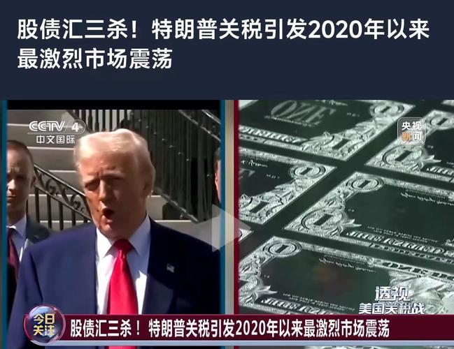 直线下跌的目的是什么__股价直线跳水