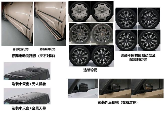仰望U8L申报图曝光 全新配色车型或亮相粤港澳车展_仰望U8L申报图曝光 全新配色车型或亮相粤港澳车展_