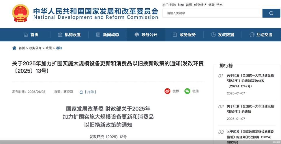 废钢对制造业的危害_汽车以旧换新销售额_两新政策成效