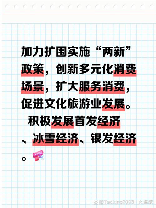 汽车以旧换新销售额_废钢对制造业的危害_两新政策成效