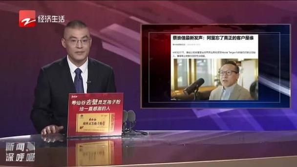 阿里巴巴二号人物蔡崇信_为什么阿里人不敢谈蔡崇信_