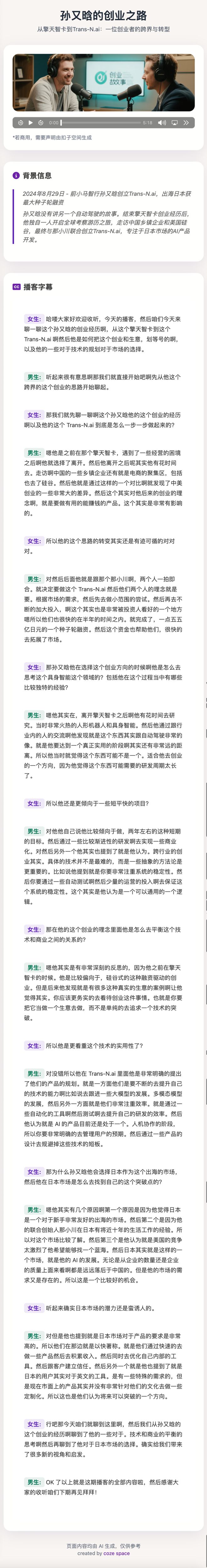 _字节滑跪_笔记本螺丝滑丝售后能取出吗