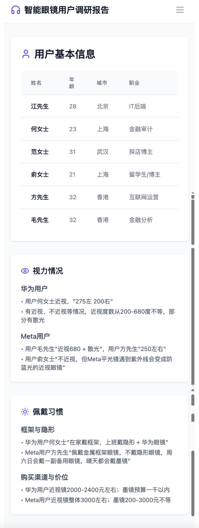 笔记本螺丝滑丝售后能取出吗_字节滑跪_