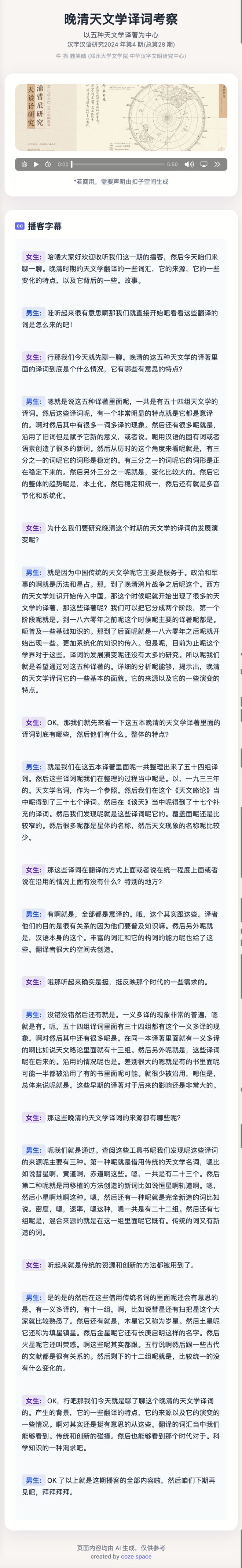 笔记本螺丝滑丝售后能取出吗__字节滑跪