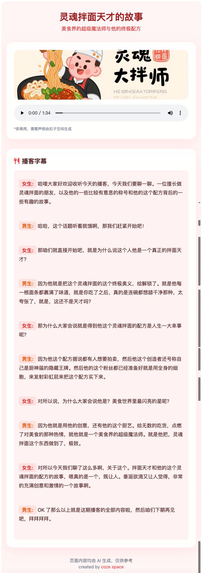 笔记本螺丝滑丝售后能取出吗_字节滑跪_