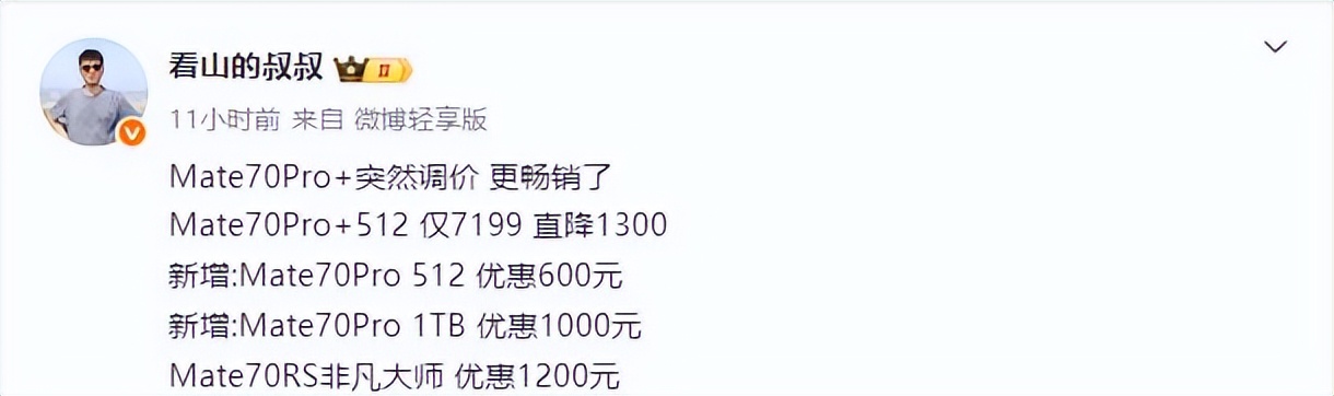 销量排行榜是什么意思_销量排行网_