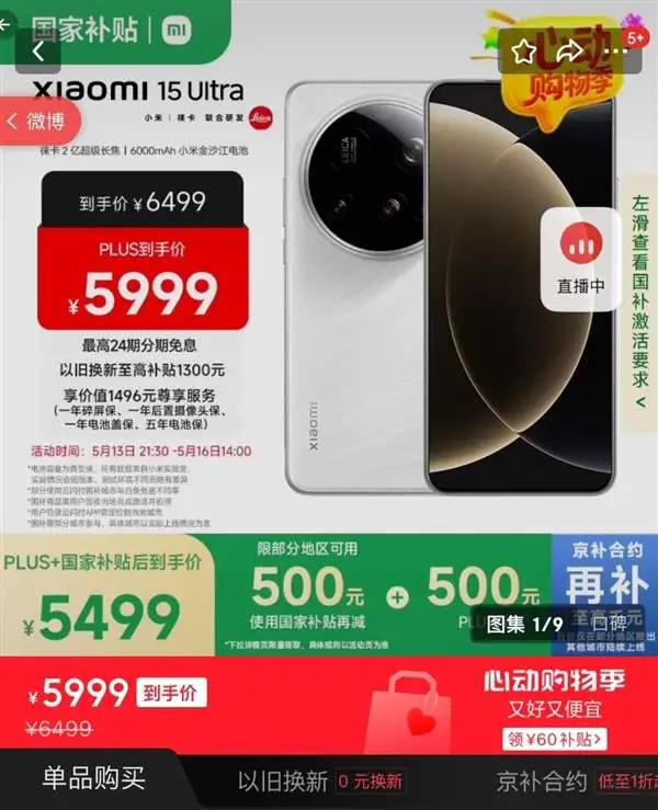 销量排行榜是什么意思_销量排行网_