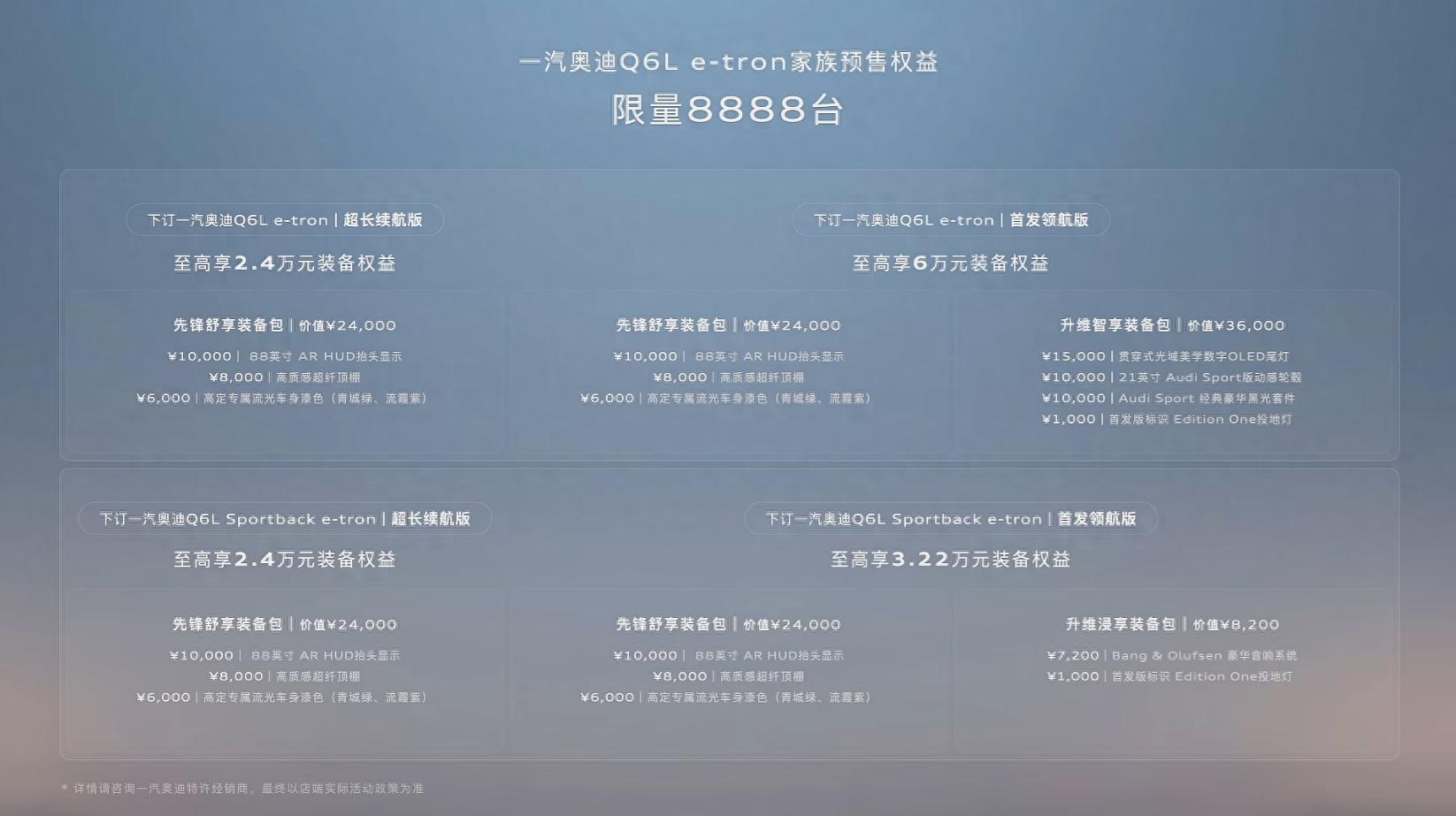 奥迪a4l驾驶辅助系统包__奥迪q7城市驾驶辅助包