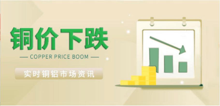 今天报废钢铁价格多少_全国废品回收价格波动_废旧铜价格走势