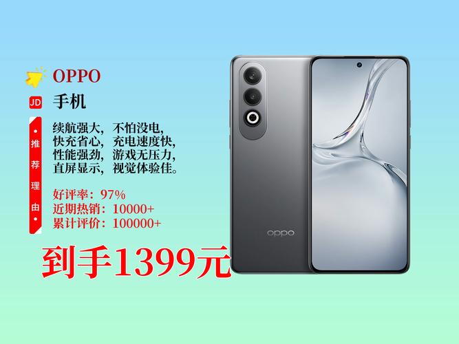 _传OPPO K13系列新机下月发布！改走游戏性能路线？_传OPPO K13系列新机下月发布！改走游戏性能路线？