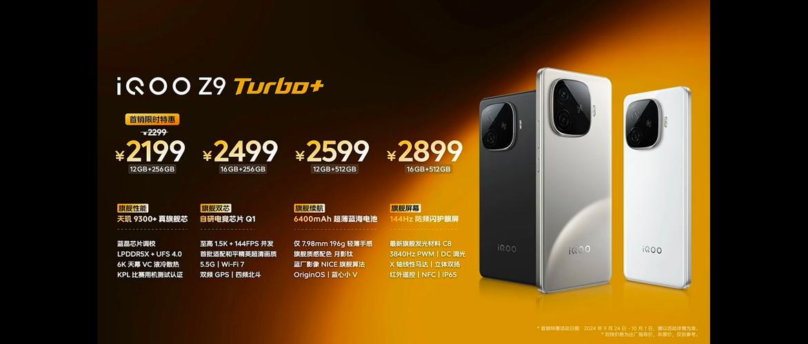 _最值得购买的旗舰机是哪一款_最值得入手的4款旗舰机