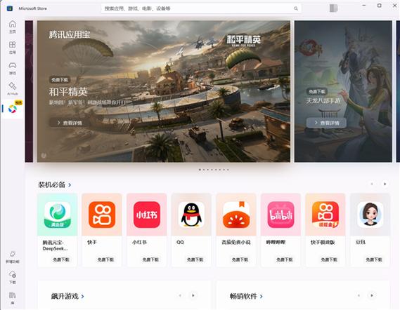 _跨端开发_跨端app开发