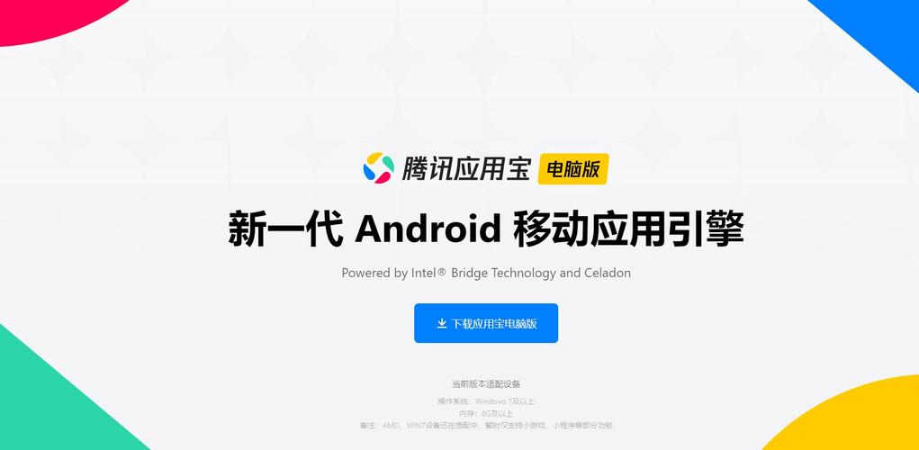_跨端开发_跨端app开发