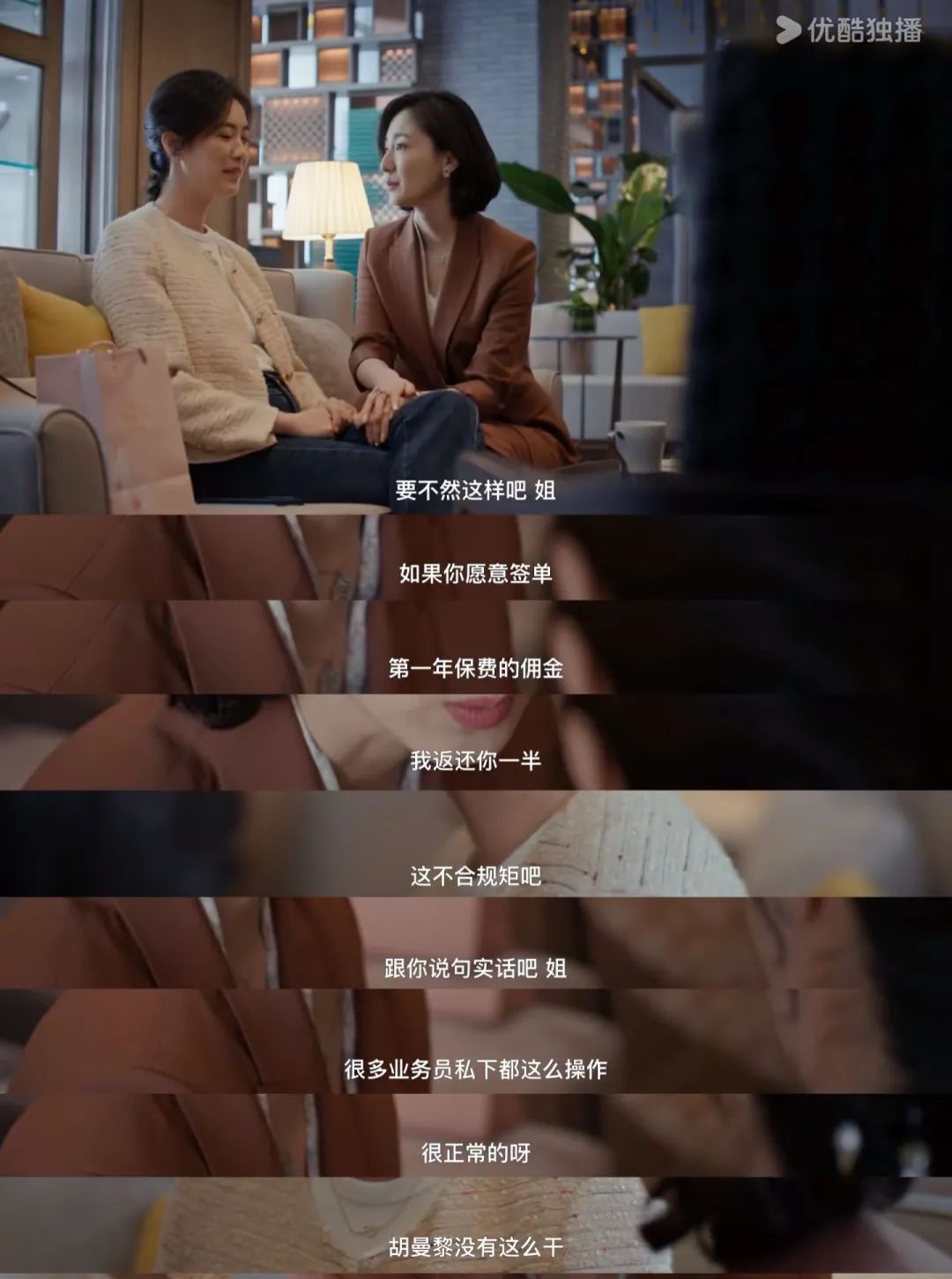 监管撬保单罚单走开内容怎么写__监管撬保单罚单走开内容是什么