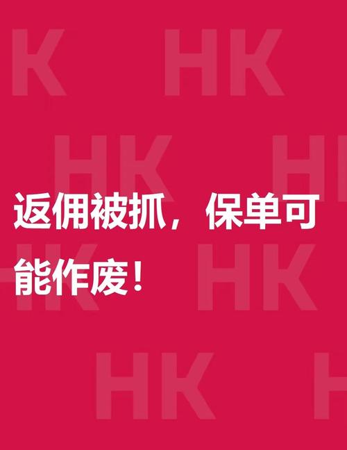 _监管撬保单罚单走开内容怎么写_监管撬保单罚单走开内容是什么