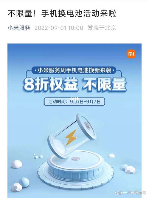 小米米家电池__小米电池评测