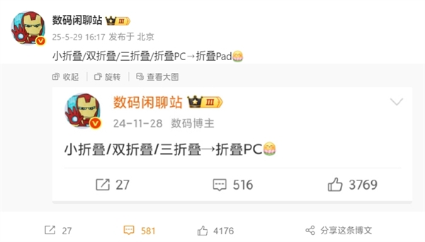 华为折叠平板价格_华为高端平板折叠手机_